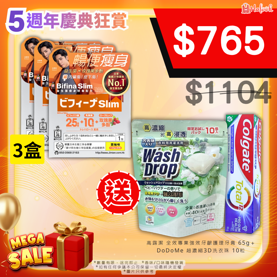 Jintan 森下仁丹 Bifina Slim 益生菌 瘦身排毒配方 30包