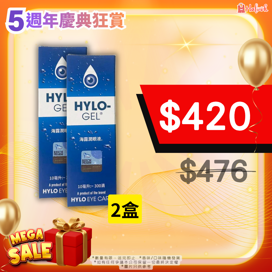 HYLO-GEL 海露潤眼液 10 ml