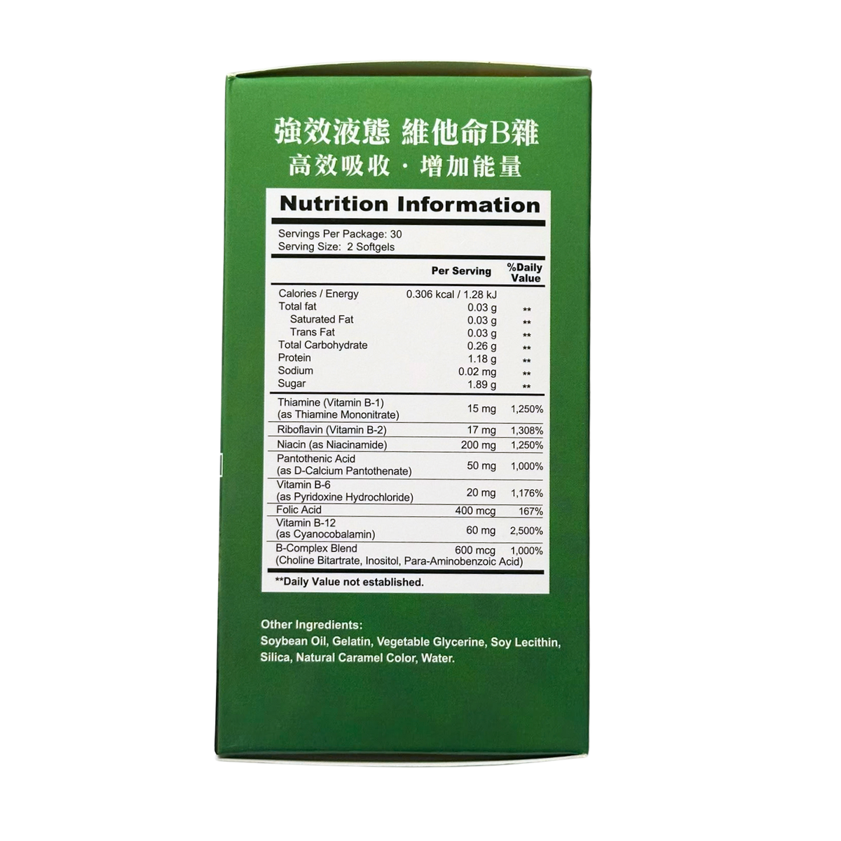 特維健達 液態維他命B雜 60粒