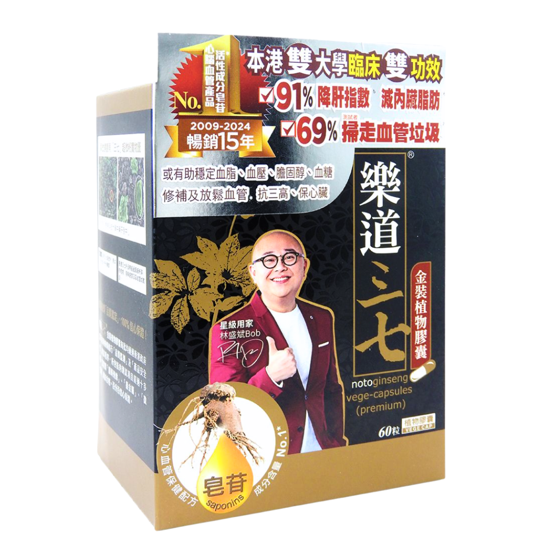 樂道三七 金裝植物膠囊 60粒