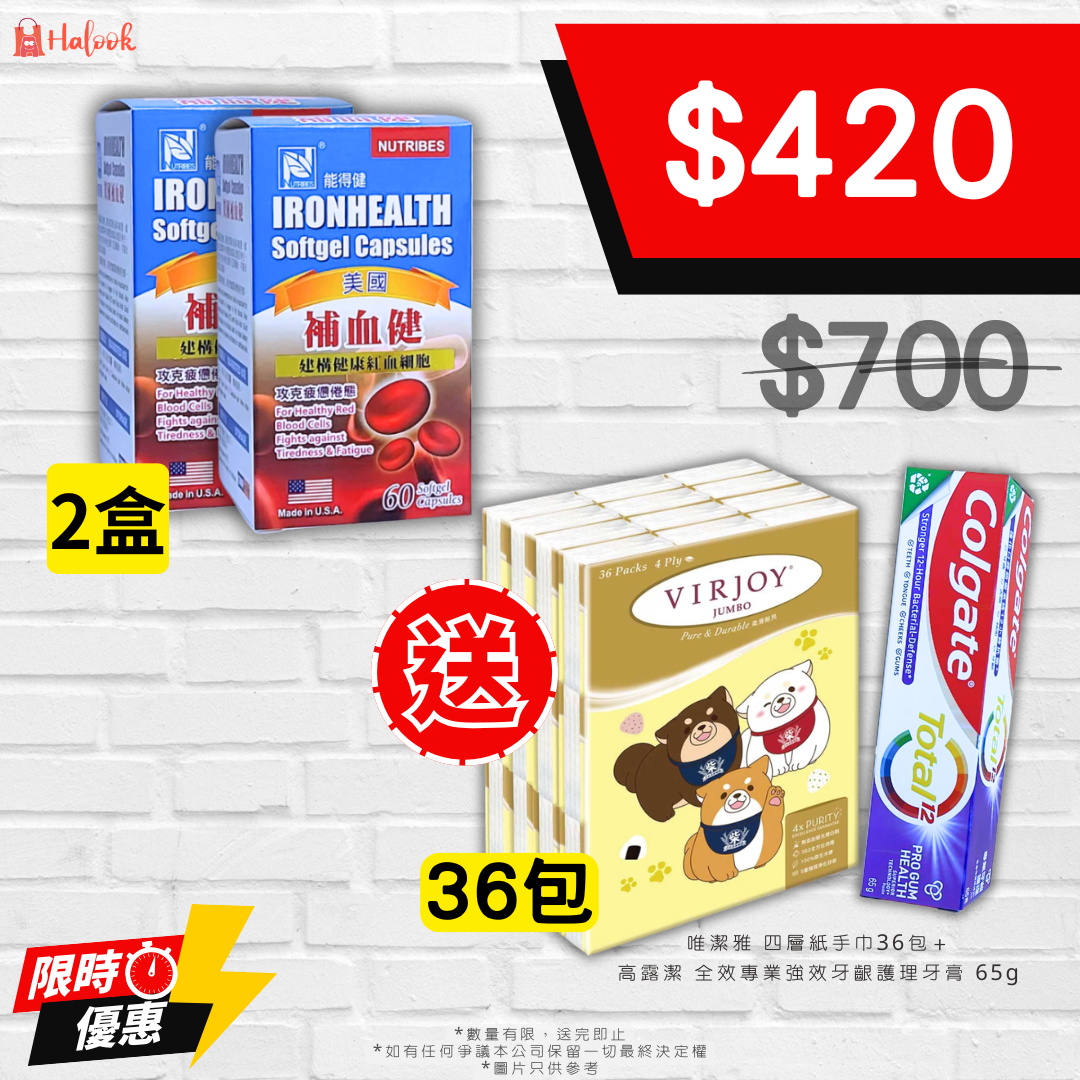 能得健 補血健 60粒