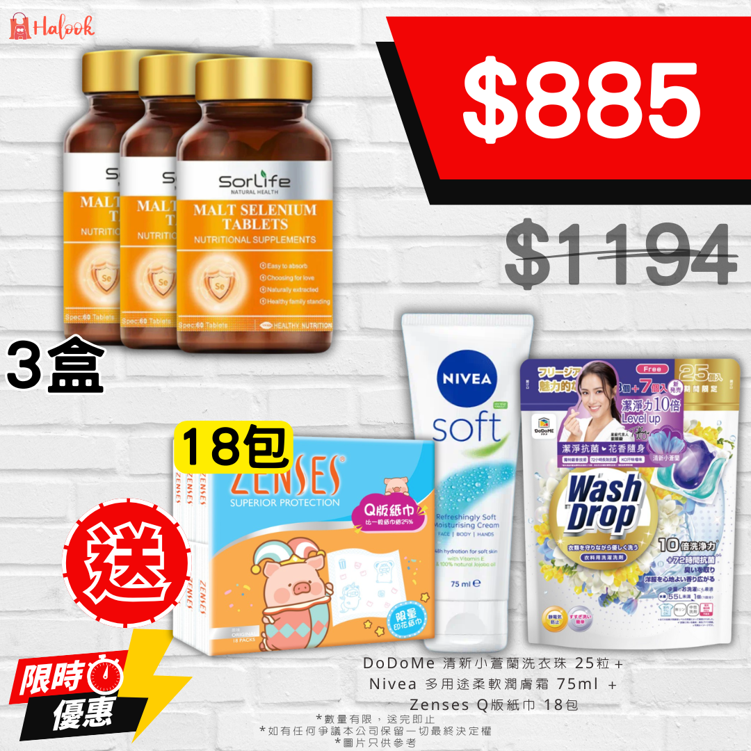 SorLife 麥芽硒片 60片