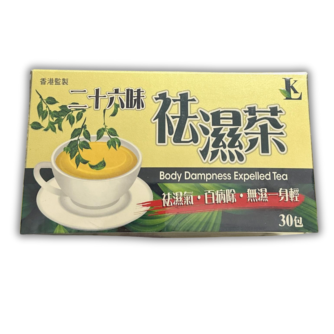 二十六味 祛濕茶 30 包