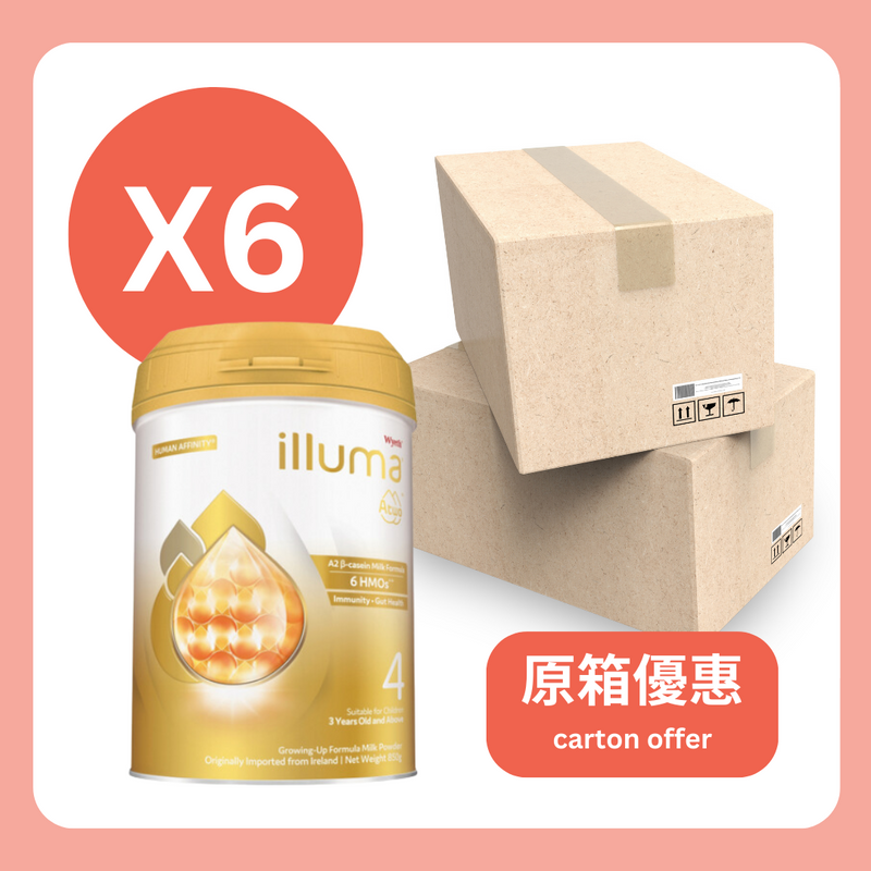 原箱【香港行貨 🇭🇰】Illuma® Atwo 4號 適合3 歲及以上的兒童配方奶粉 850 g