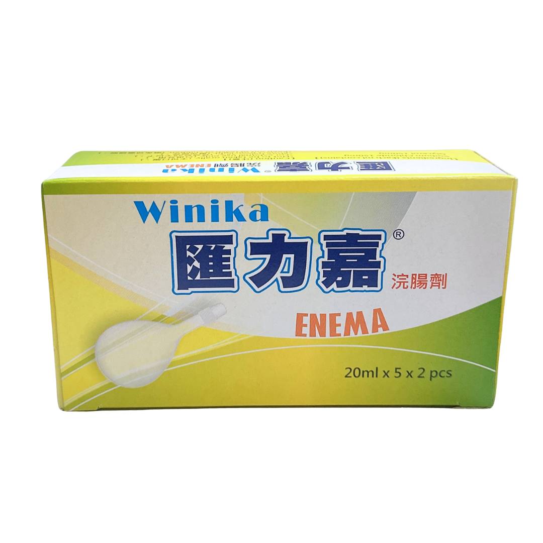 Winika 滙力嘉 浣腸劑 20ml x5x 2-舒緩偶發性便秘