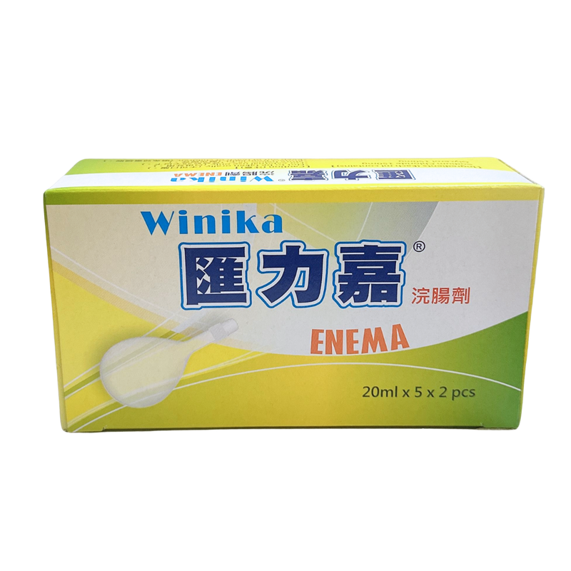 Winika 滙力嘉 浣腸劑 20ml x5x 2-舒緩偶發性便秘