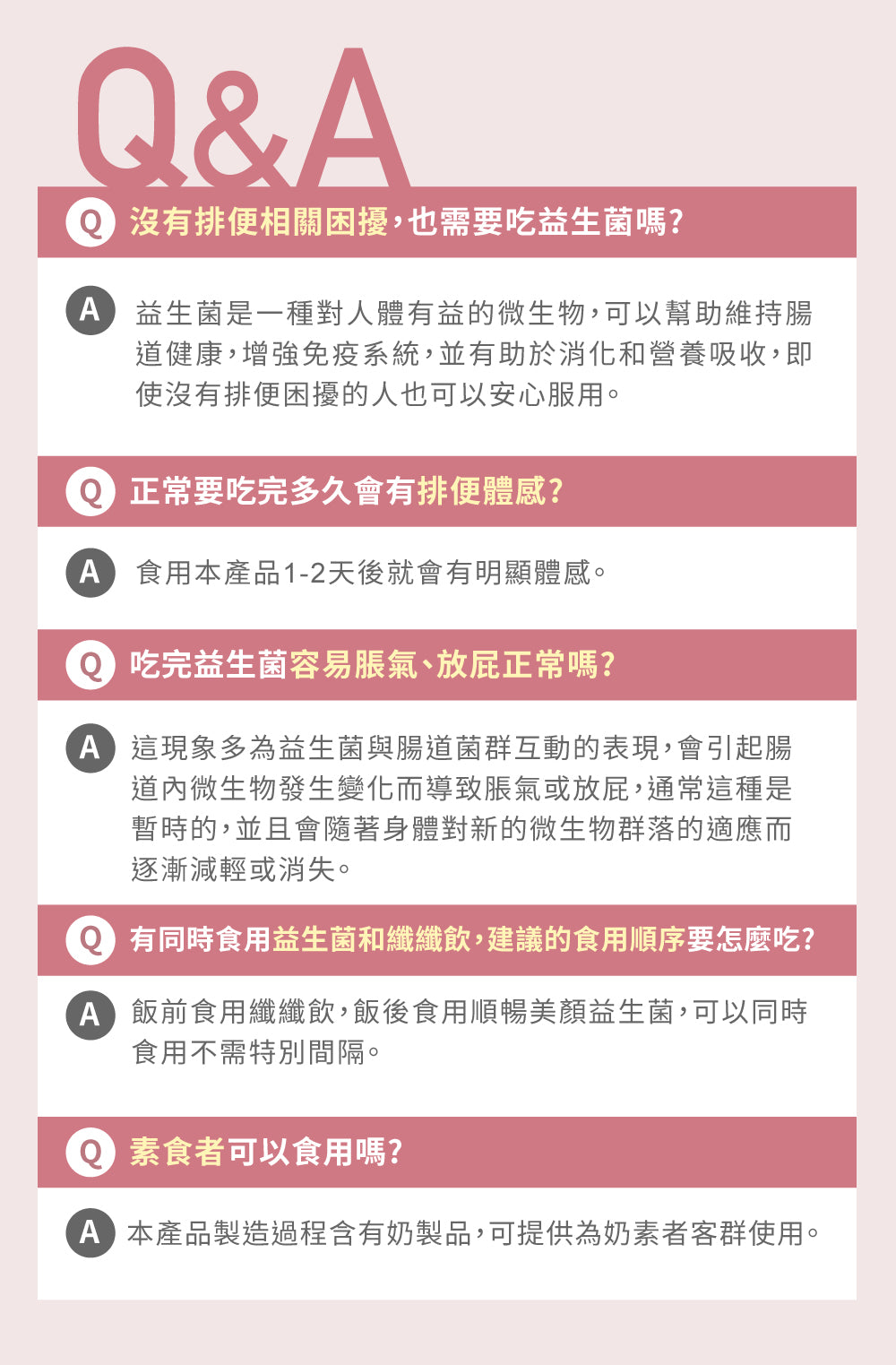 SCFAs專益™ 順暢美顏千億益生菌 (蜜桃風味) 30包