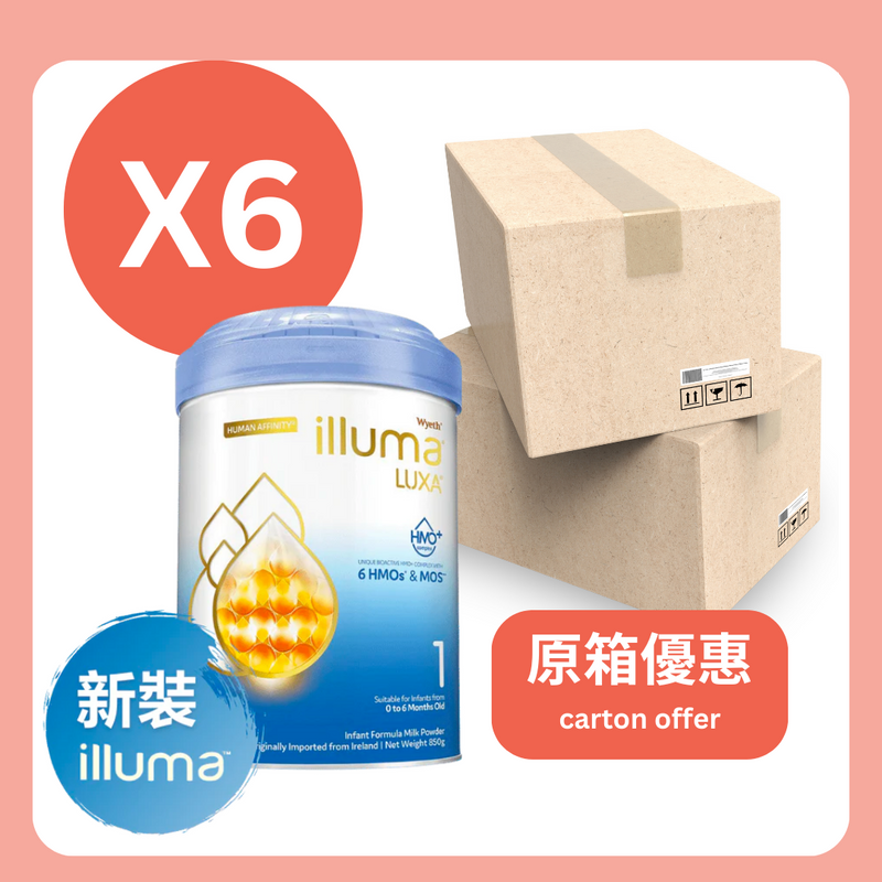 原箱【香港行貨 🇭🇰】Illuma® 1 號 初生嬰兒配方奶粉 850 g - 新裝