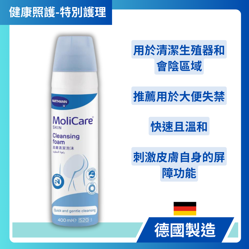 MoliCare® 安加適 皮膚清潔泡沫 400ml