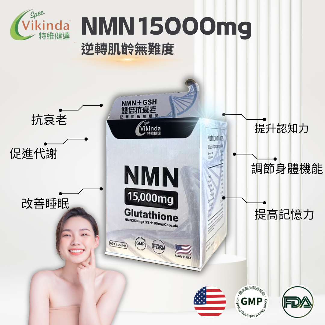 Spec. Vikinda 特維健達 NMN 60 粒