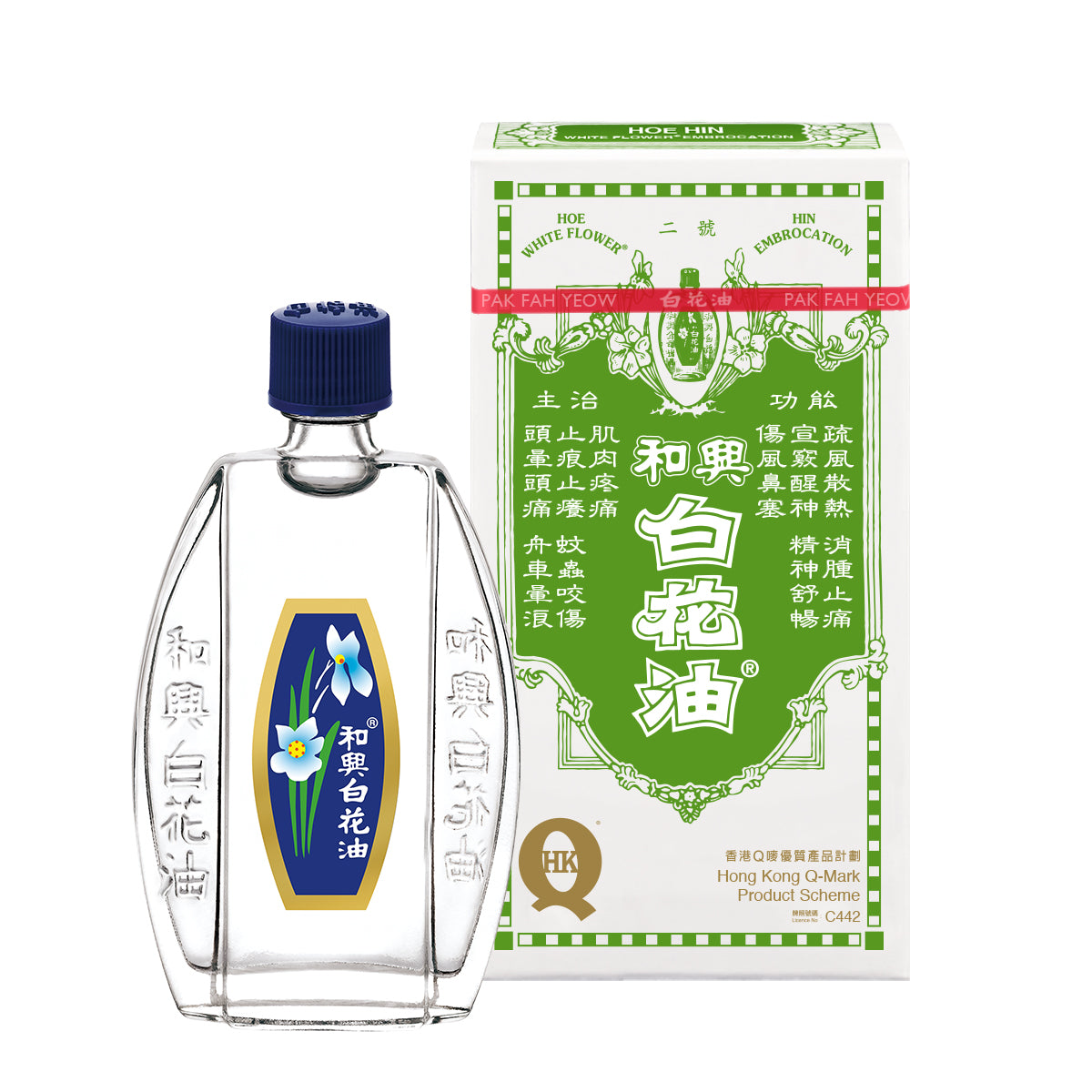 和興白花油 2號
