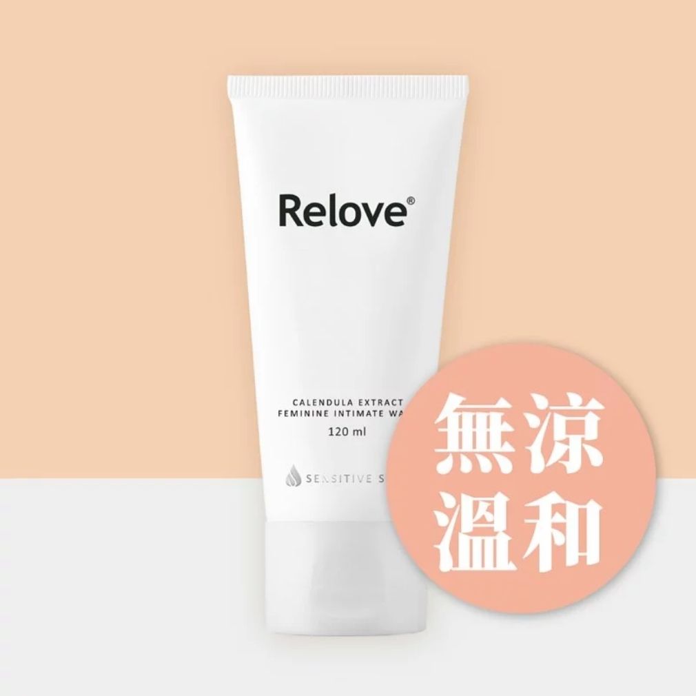 Relove 金盞花低敏溫和私密潔淨凝露 120ml-女性衛生潔膚