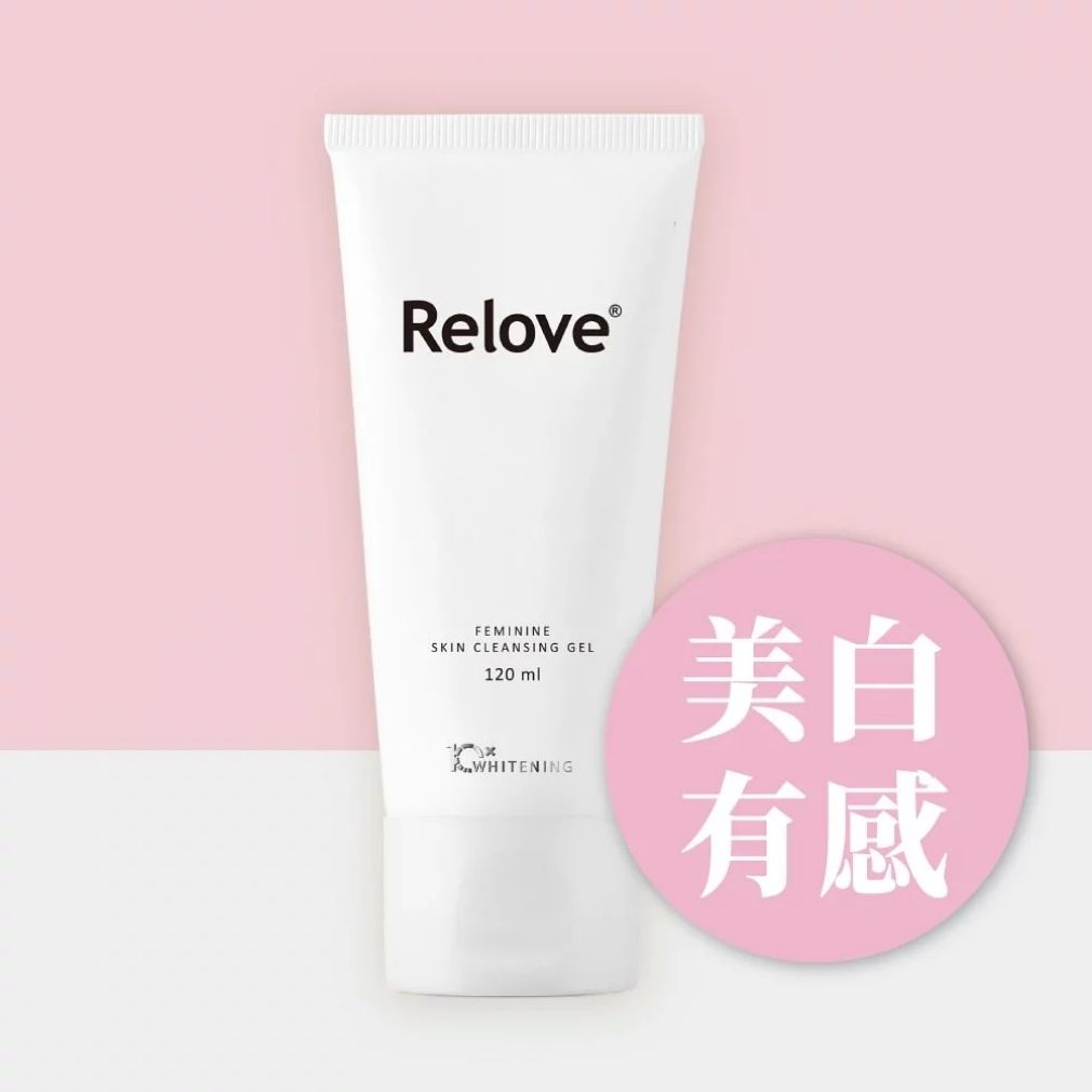 Relove 傳明酸美白私密潔淨凝露 120ml-女性衛生潔膚