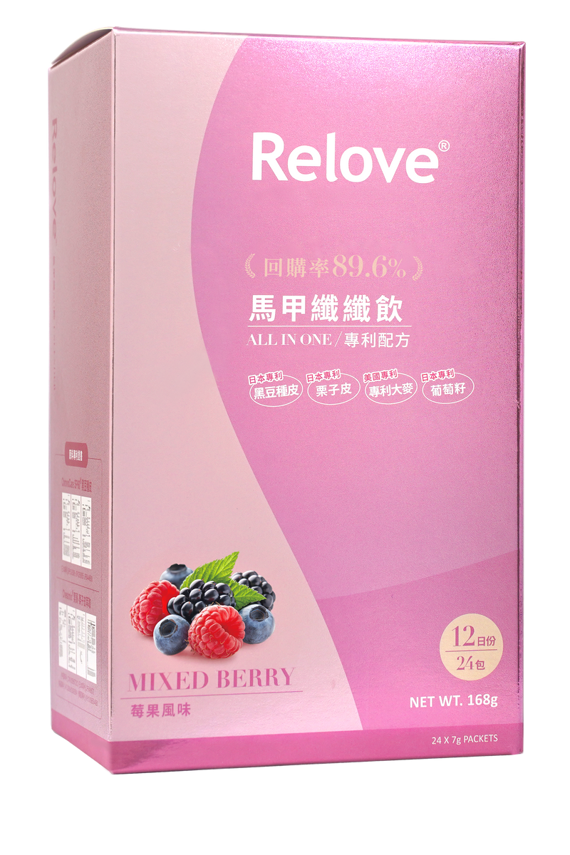 Relove 馬甲纖纖飲 24包 莓果風味 / 百香果 / 檸檬紅茶