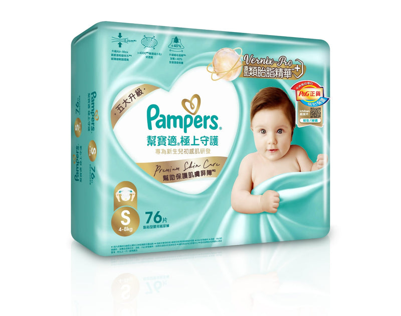 【香港行貨 🇭🇰】Pampers 極上守護 Ichiban 紙尿片 S 細碼 76 片