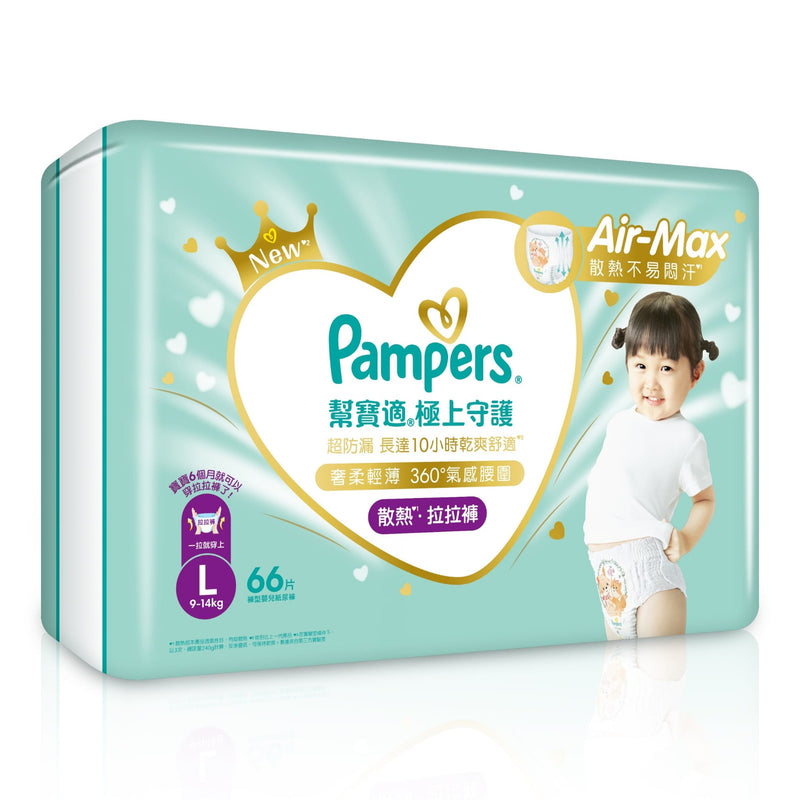 【香港行貨 🇭🇰】Pampers 極上守護 Ichiban 拉拉褲 L 大碼 66 片