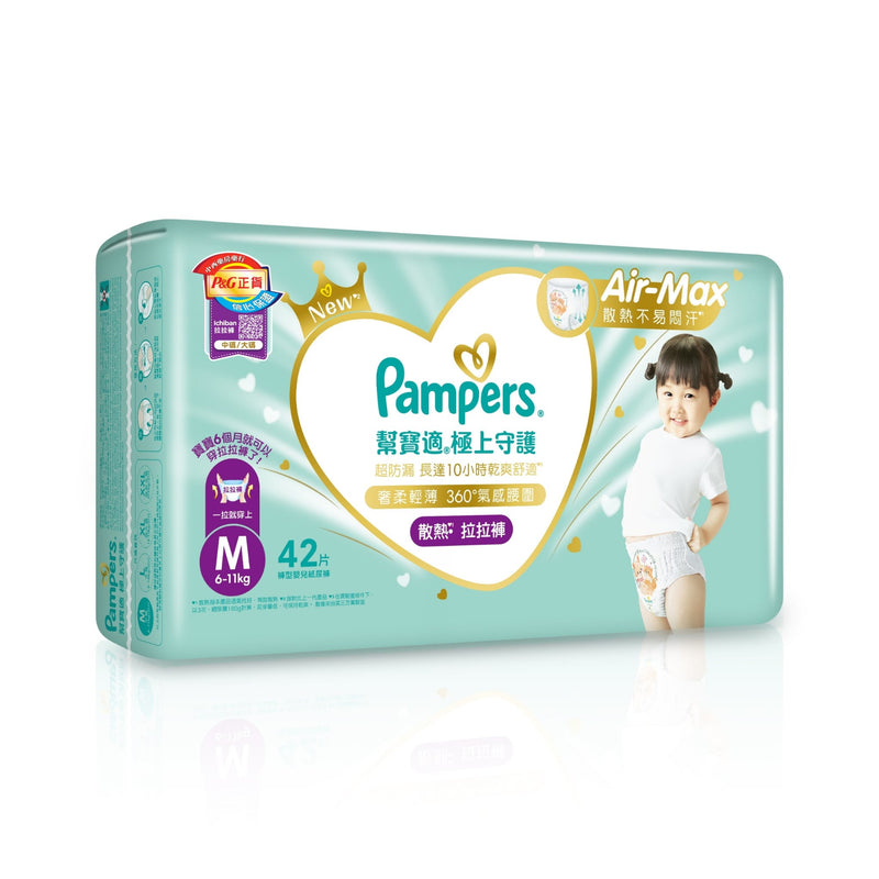 【香港行貨 🇭🇰】Pampers 極上守護 Ichiban 拉拉褲 M 中碼 42 片