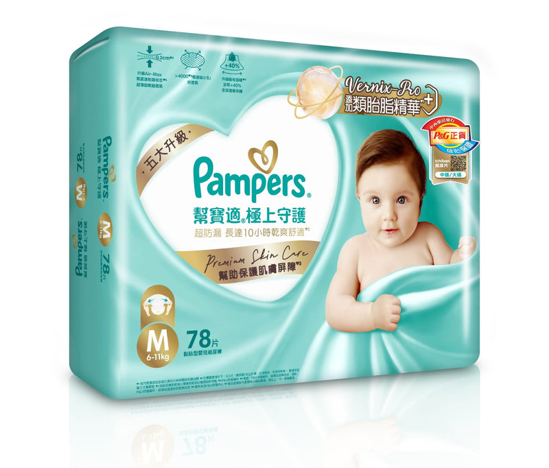 【香港行貨 🇭🇰】Pampers 極上守護 Ichiban 紙尿片 M 中碼 78 片