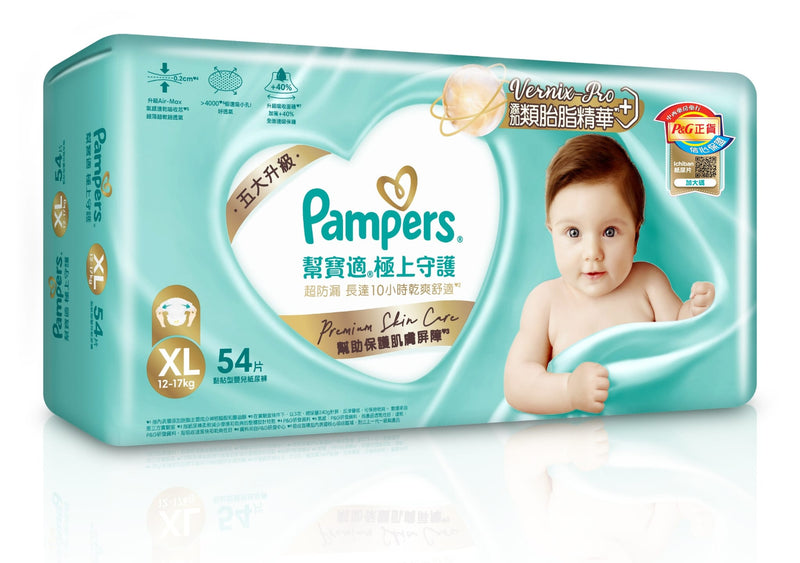 【香港行貨 🇭🇰】Pampers 極上守護 Ichiban 紙尿片 XL 加大碼 54 片