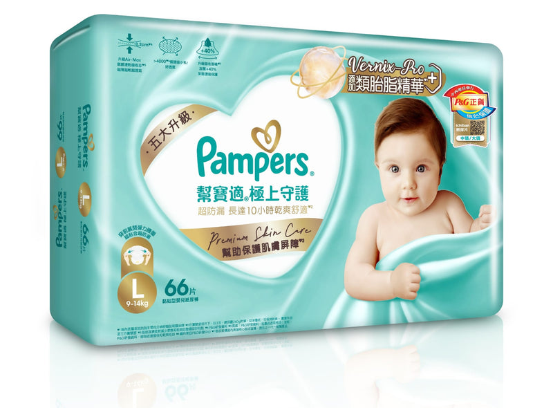 【香港行貨 🇭🇰】Pampers 極上守護 Ichiban 紙尿片 L 大碼 66 片