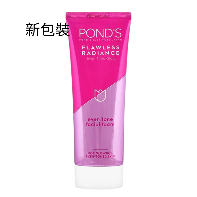 POND'S 旁氏 極致明亮洗面乳 100 g 新舊包裝隨機發貨