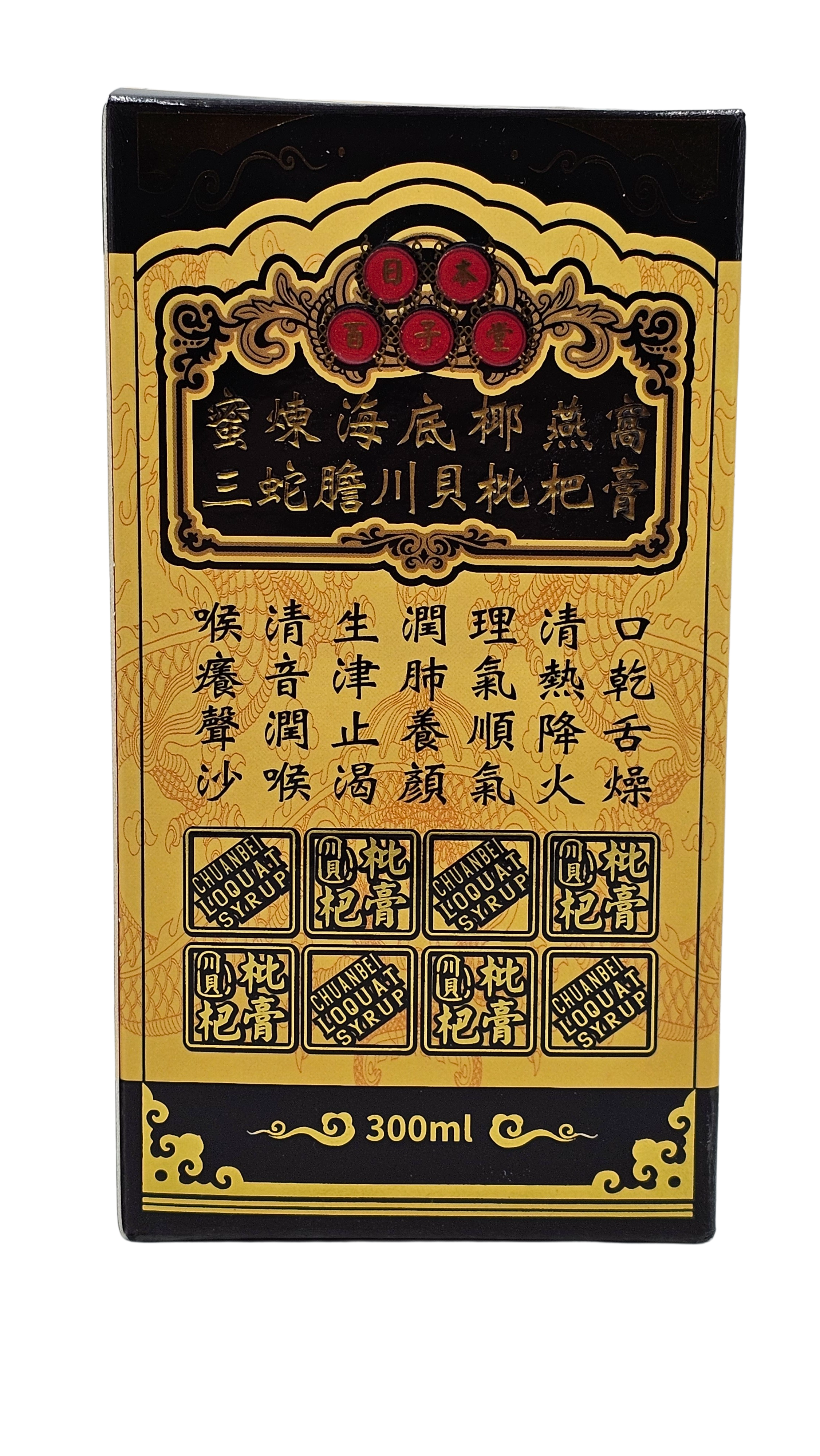 日本百子堂 蜜煉海底椰燕窩三蛇膽川貝枇杷膏 300 ml