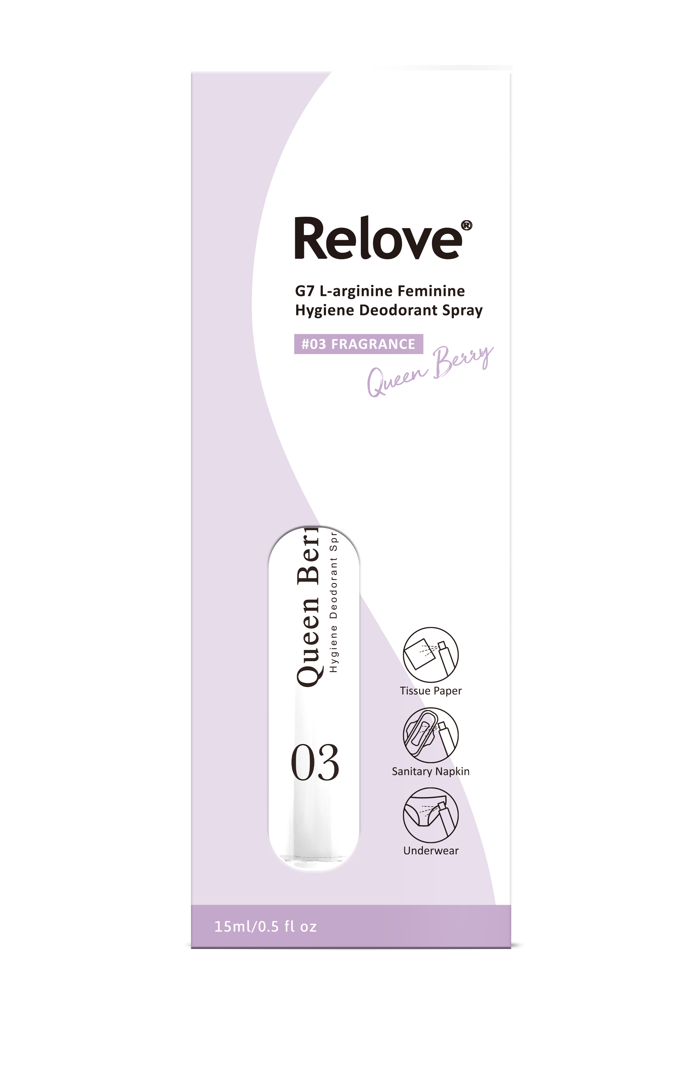 Relove G7私密護理抑菌淨味噴霧 15ml