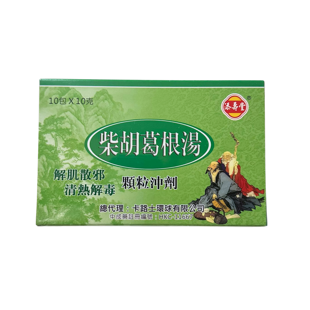 添壽堂 柴胡葛根湯 顆粒沖劑 10包