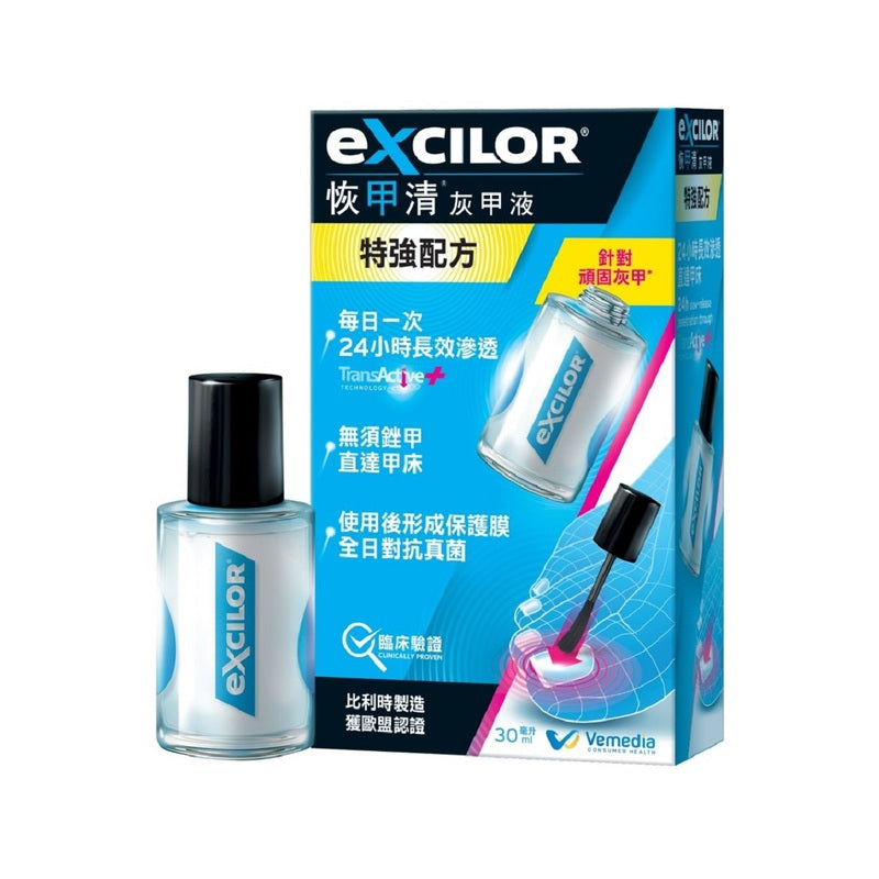 Excilor 恢甲清 灰甲液 特強配方 30ml