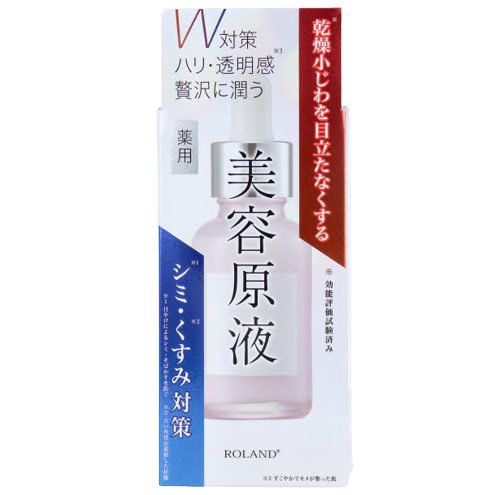 Roland 藥用濃縮保濕美白精華 30ml