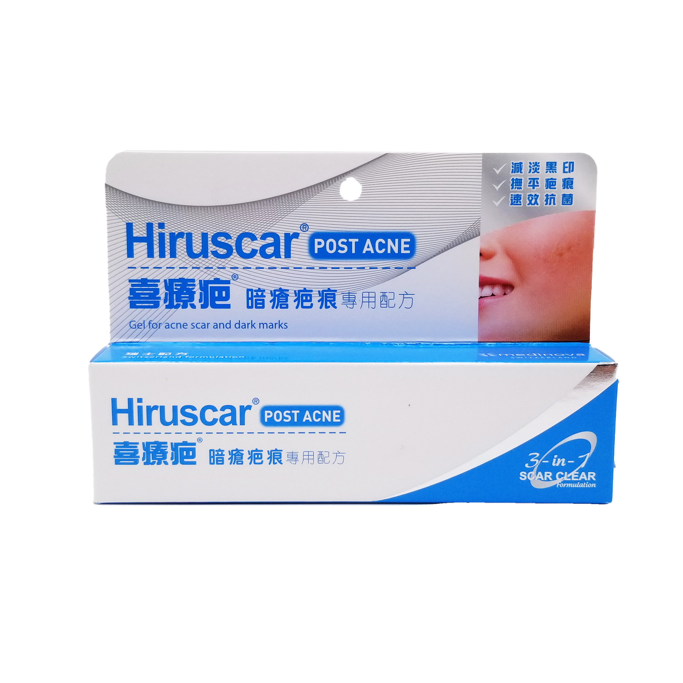 Hiruscar 喜療疤 暗瘡疤痕專用配方 10 g