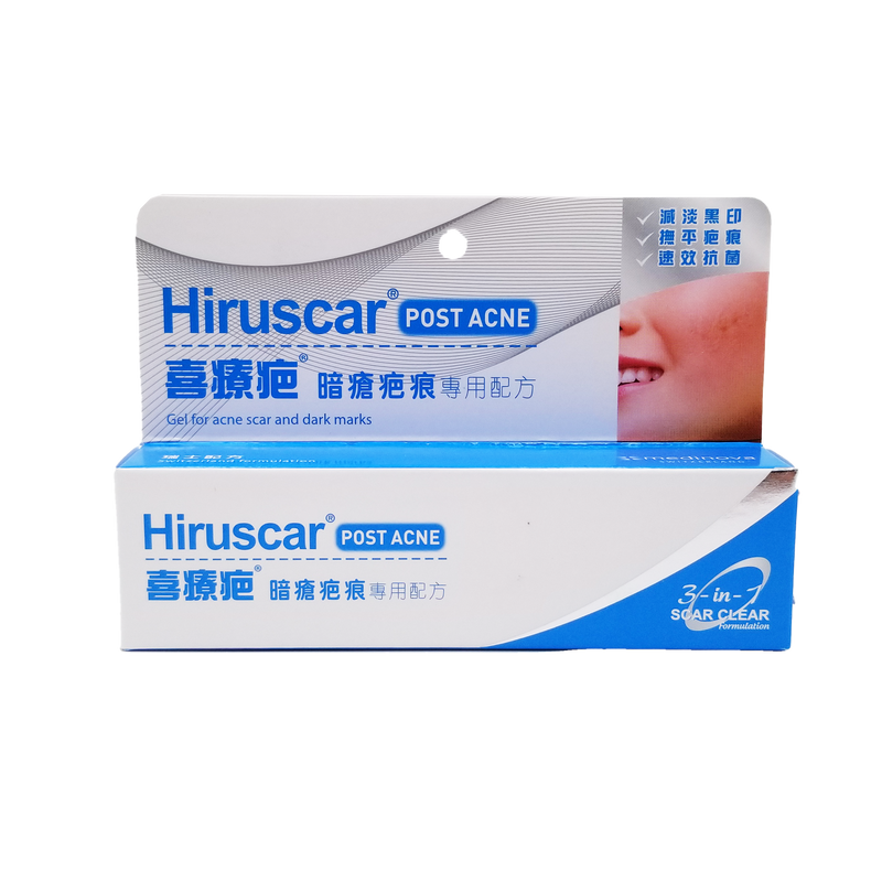 Hiruscar 喜療疤 暗瘡疤痕專用配方 10 g