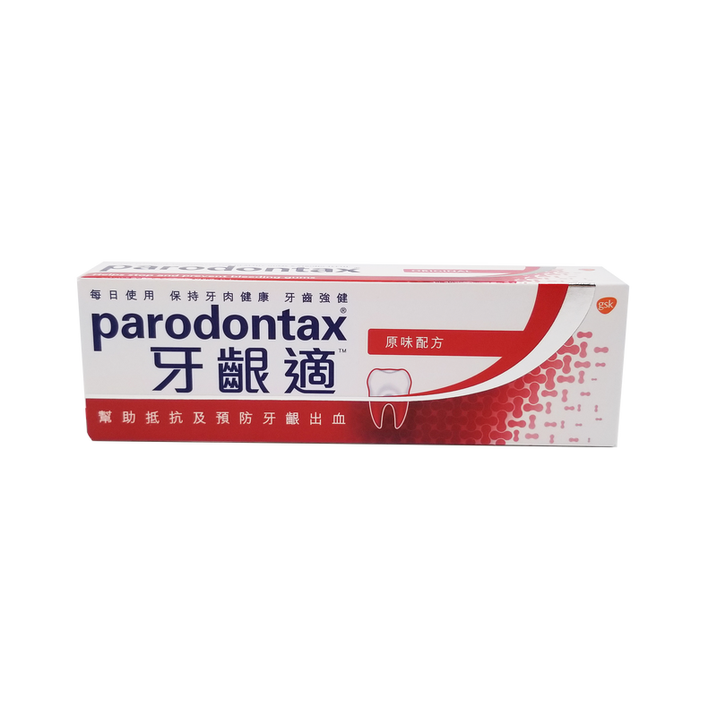 Parodontax 牙齦適 牙齦護理牙膏 原味 100 g