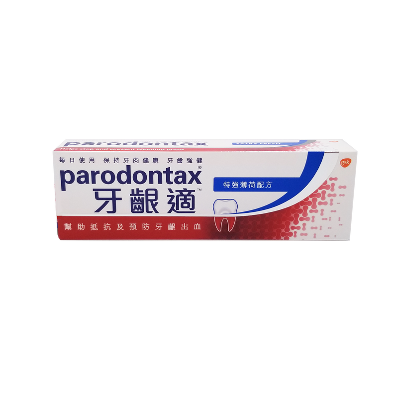Parodontax 牙齦適 牙齦護理牙膏 特強薄荷 90 g