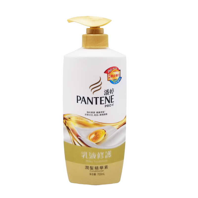 Pantene 潘婷 乳液修護潤髮精華素 700 ml