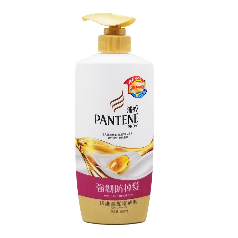 Pantene 潘婷 強韌防掉髮修復潤髮精華素 700 ml