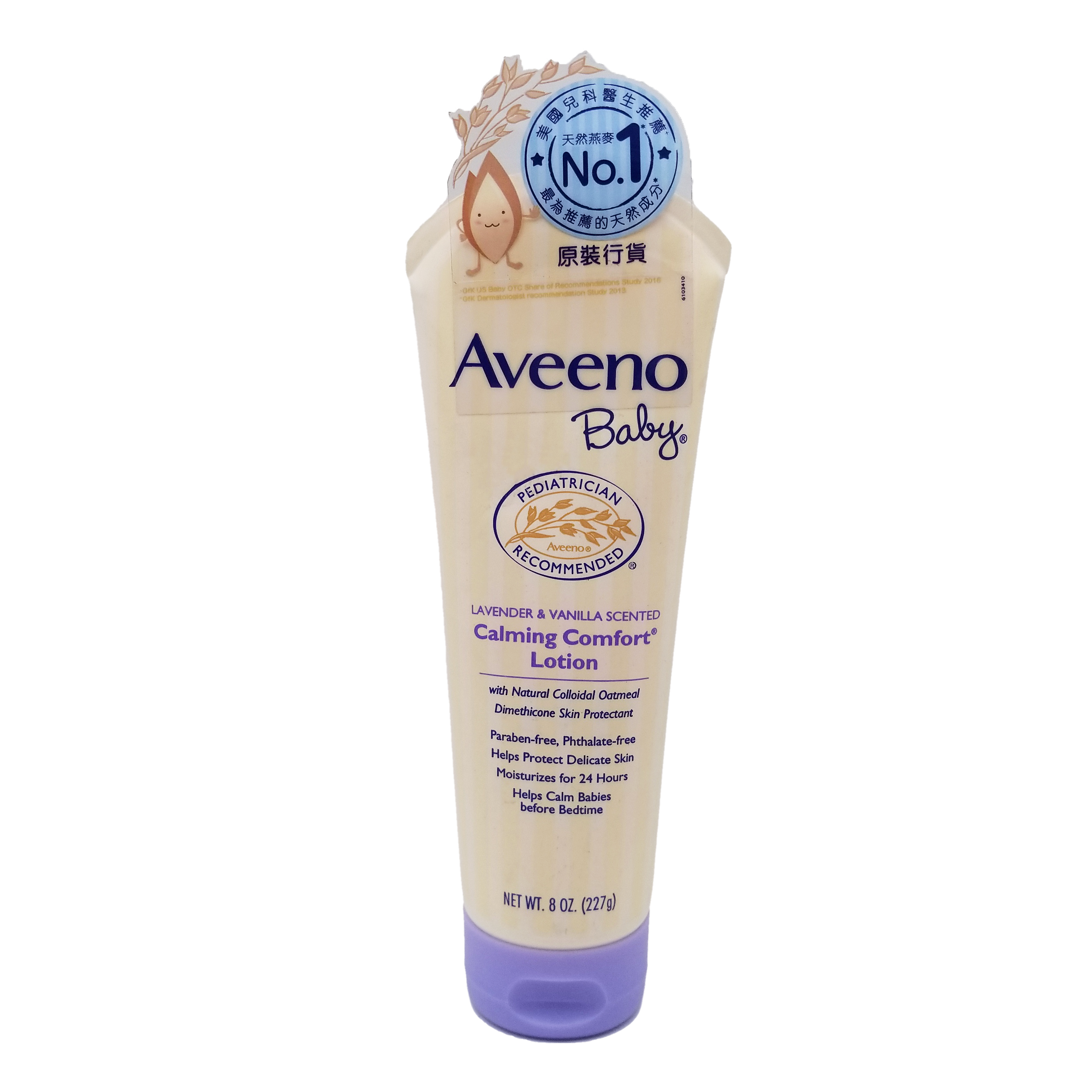 Aveeno Baby 嬰兒薰衣草舒靜保濕乳 227 ml