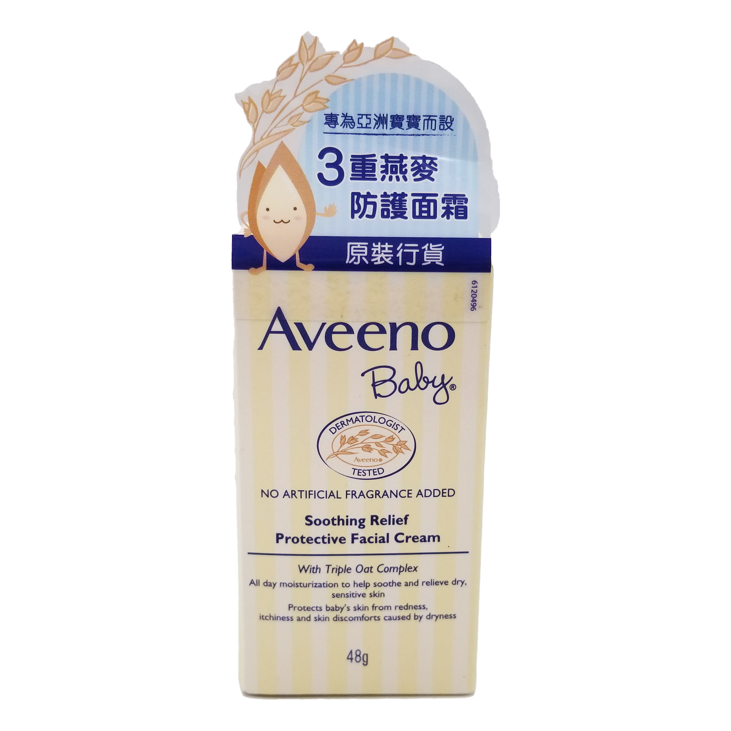 Aveeno Baby Soothing Relief 嬰兒舒緩滋養防護面霜 48 g