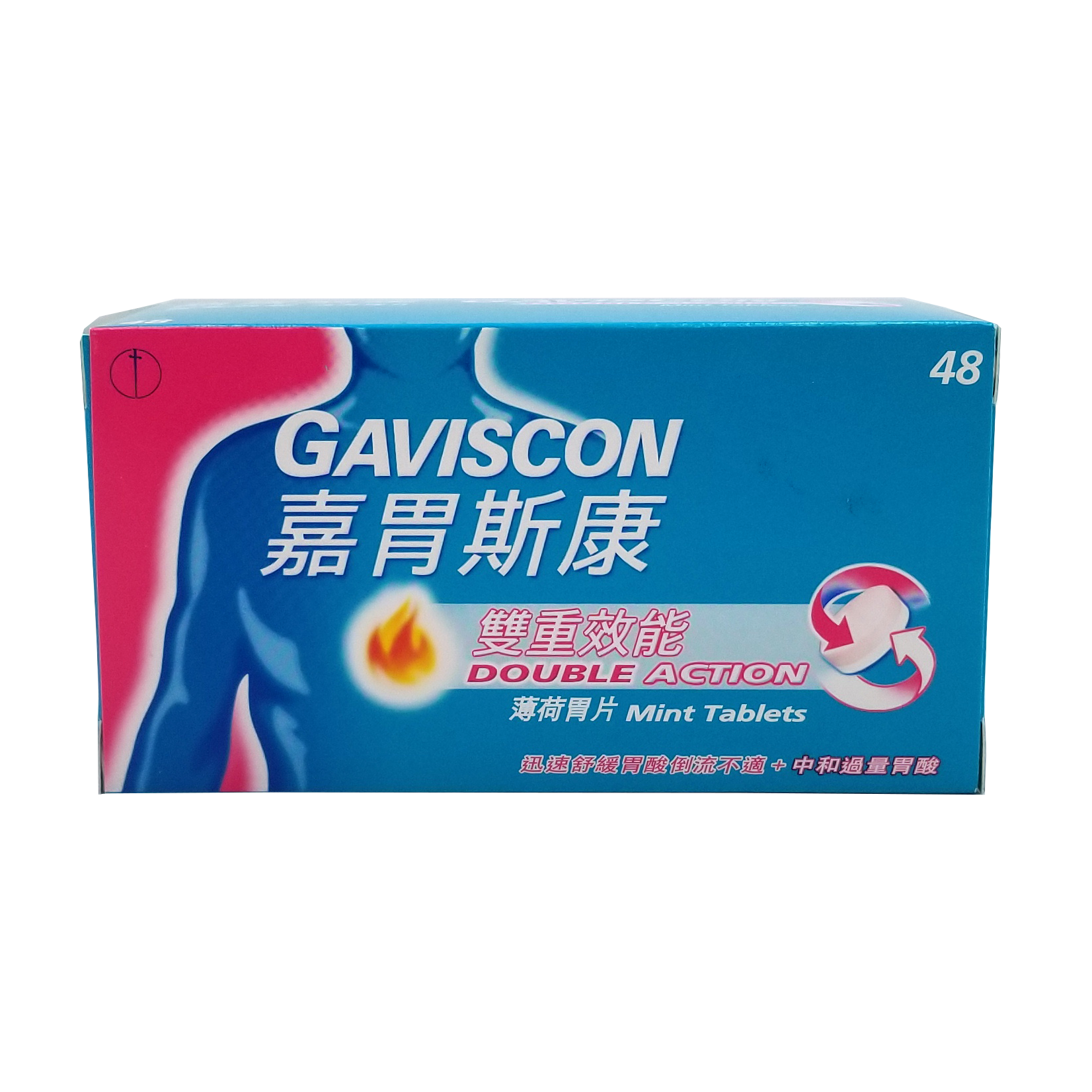 Gaviscon 嘉胃斯康 薄荷胃片雙重效能 48 粒