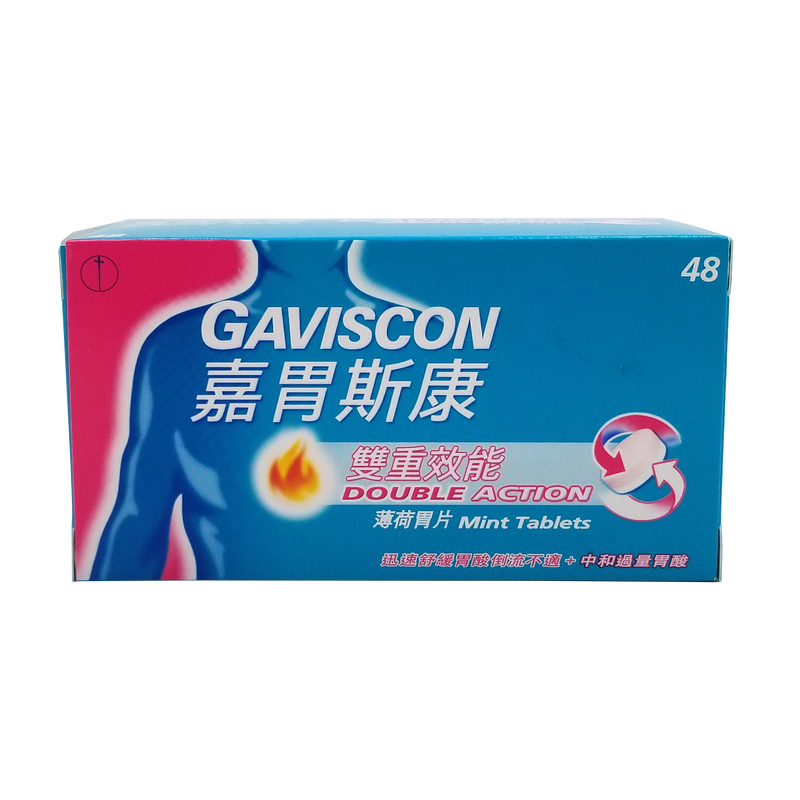 Gaviscon 嘉胃斯康 薄荷胃片雙重效能 48 粒