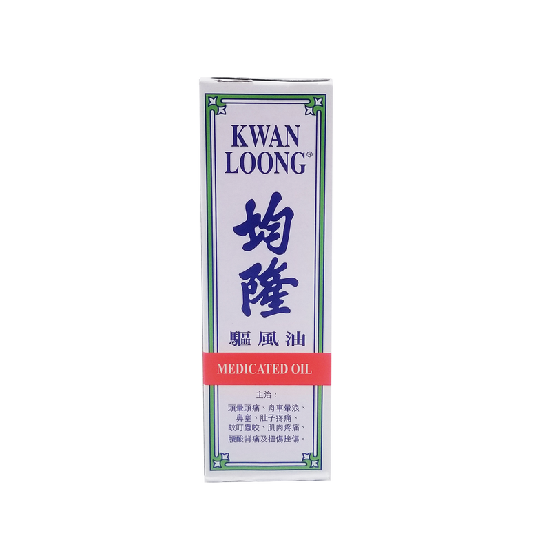 Kwan Loong 均隆驅風油 家庭裝 57 ml