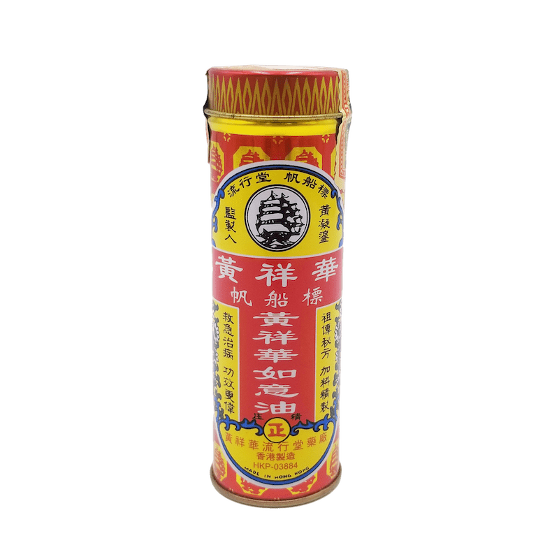 黃祥華 如意油 25 ml