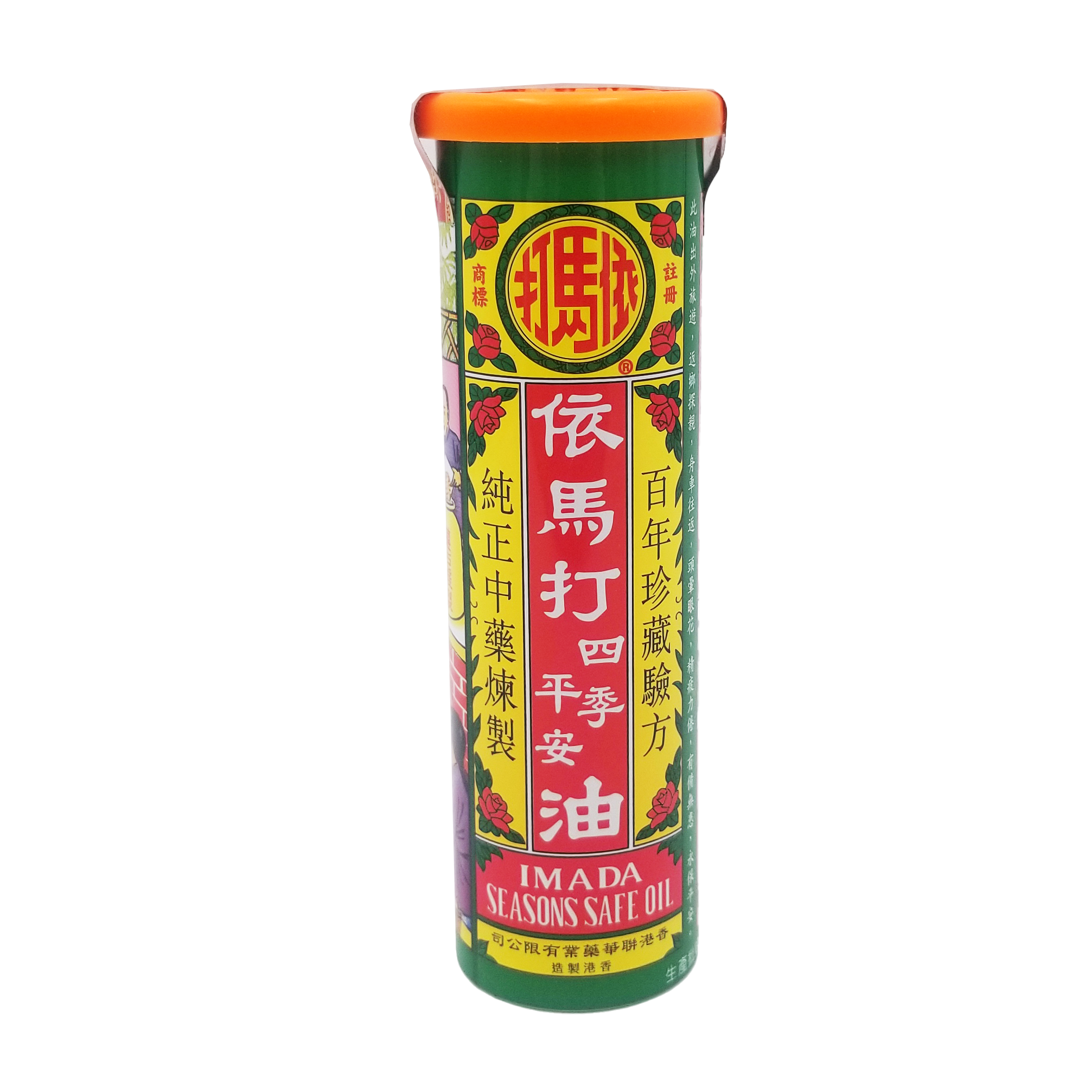 依馬打 四季平安油 25 ml