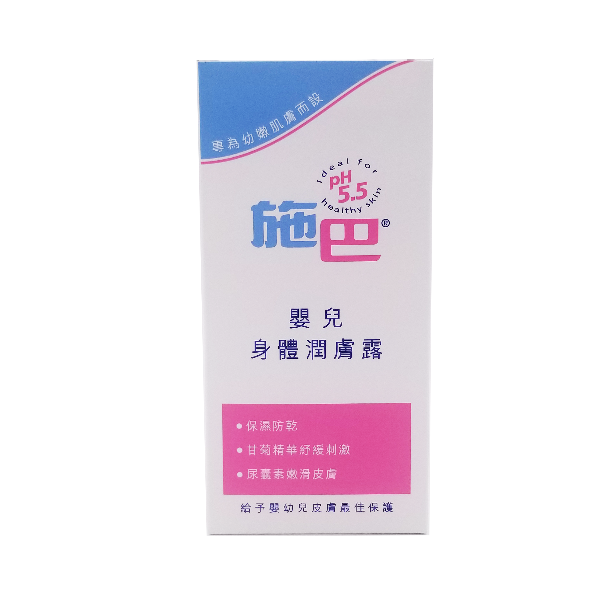 sebamed 施巴 嬰兒身體潤膚露 200 ml