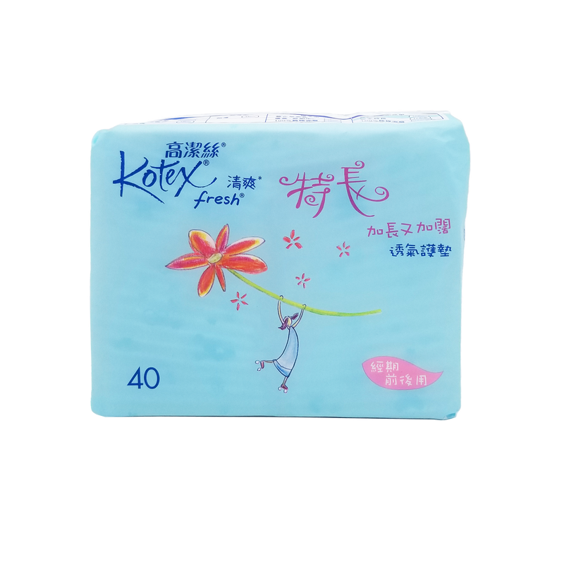 Kotex 高潔絲 Fresh 清爽透氣特長護墊 17.5 cm 40 片