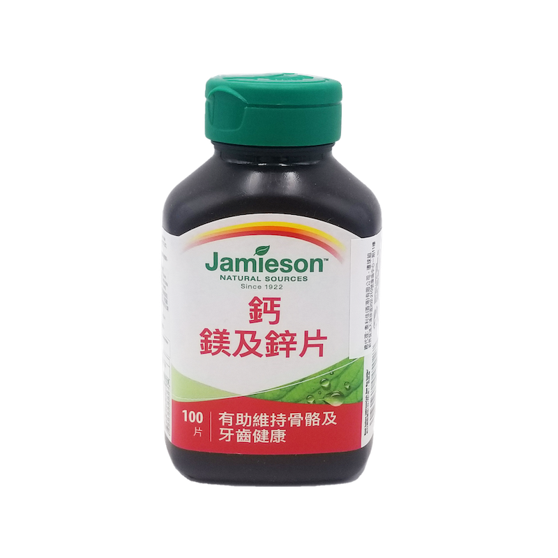 【香港行貨 🇭🇰】Jamieson 鈣鎂及鋅片 100 片
