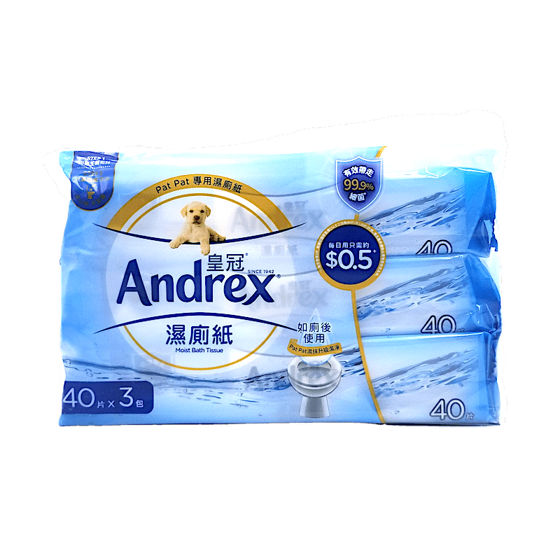 Andrex 皇冠 濕廁紙 40 片 x 3 包