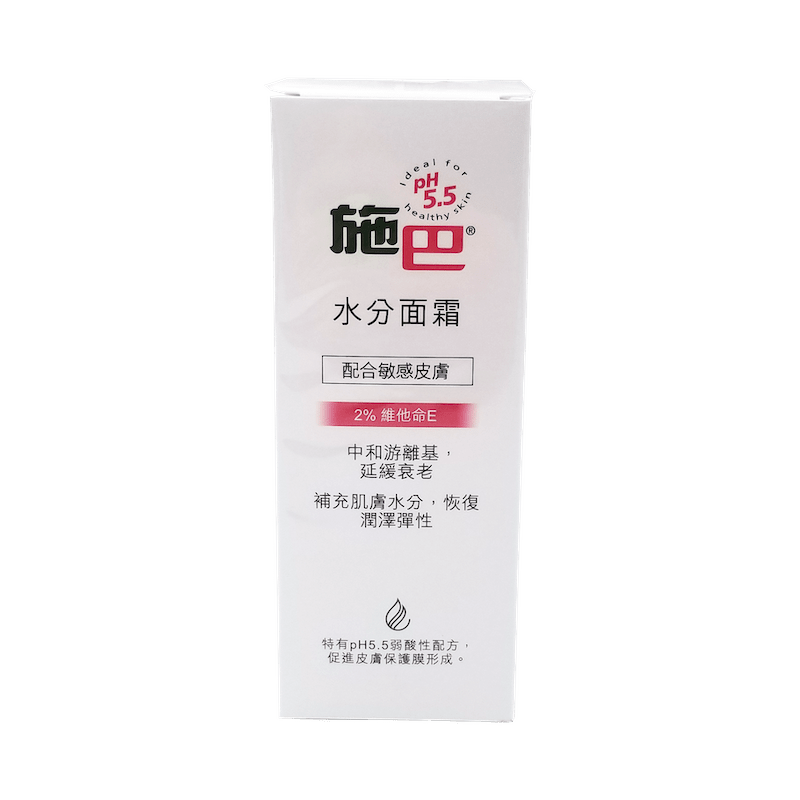 sebamed 施巴 水分面霜 100 ml