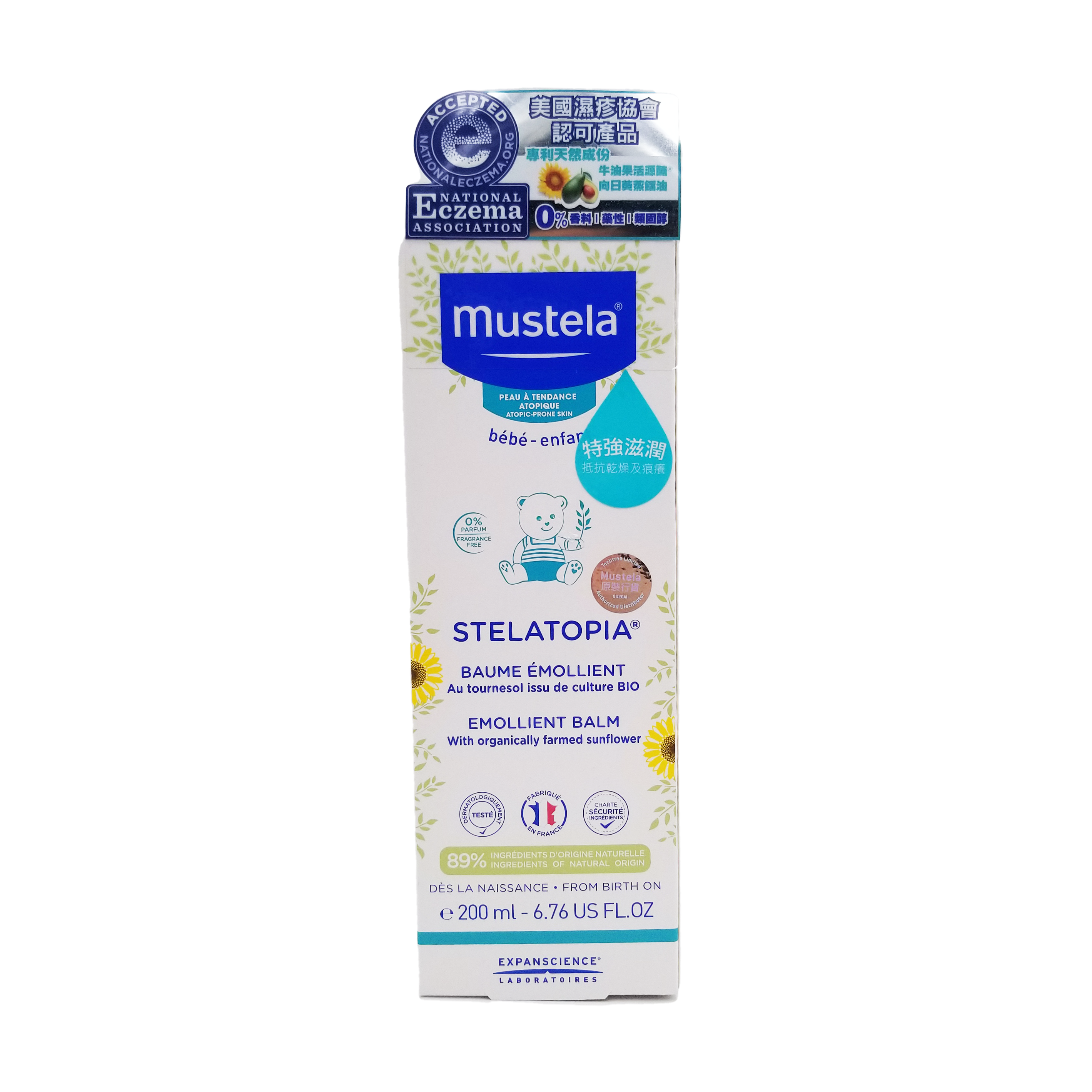 Mustela Stelatopia 舒膚敏潤膚膏 200 ml