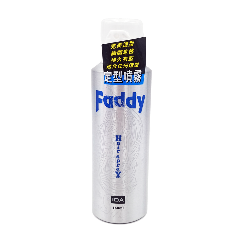 IDA Faddy Hair Spray 定型噴霧 150 ml